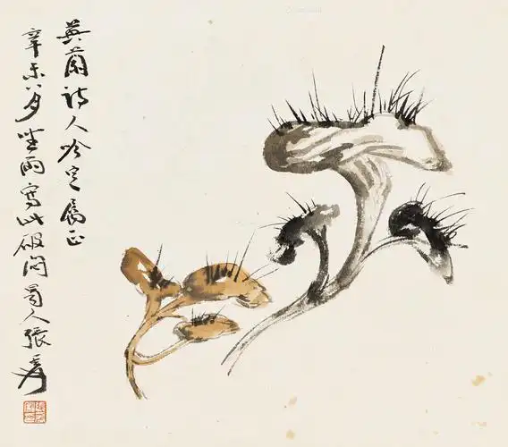 【灵芝 镜心 设色纸本】拍卖品_图片_价格_鉴赏_绘画_雅昌艺术品拍卖