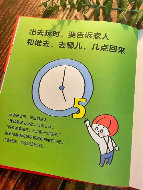 比没知识更可怕的是没教养.不礼貌的行为,别人不说,却已经暗暗 - 抖音
