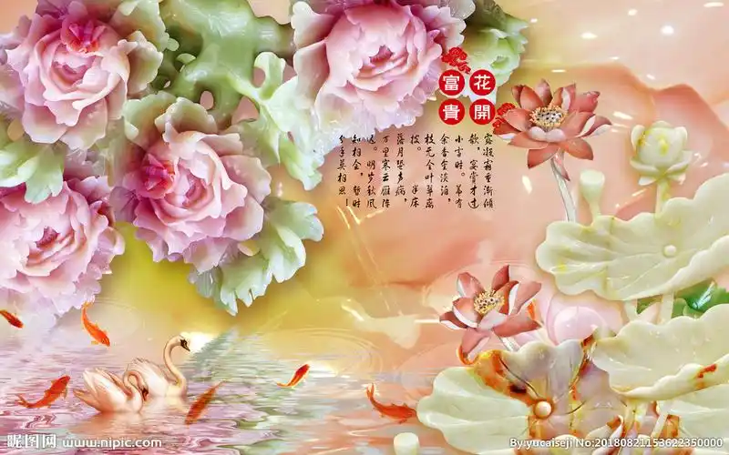 花开富贵牡丹九鱼玉雕背景墙图片