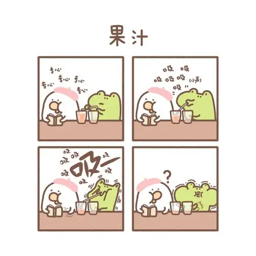 toby四格漫画 | 撒敷敷合集