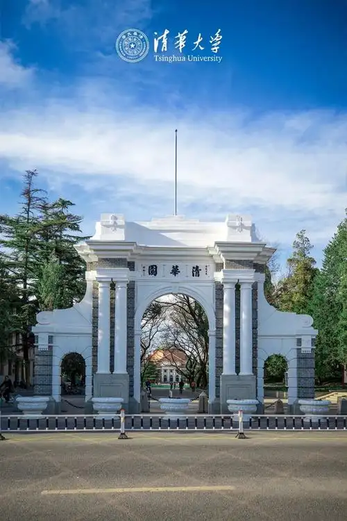 逐梦北京研学游走进百年名校清华大学