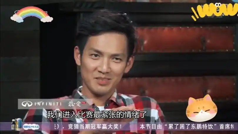 极速前进第一季第二期-06