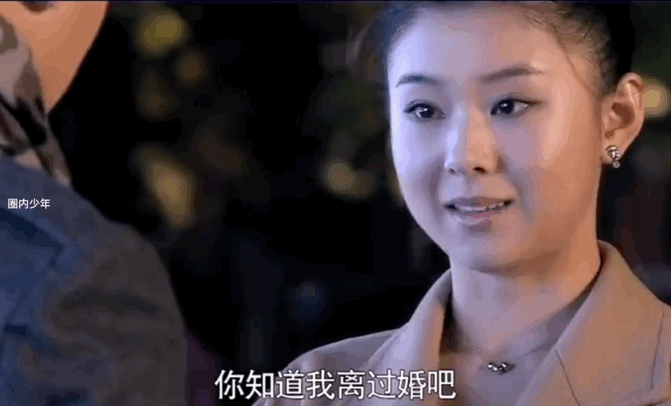 离婚前规则张小凡拒绝了梁铮的表白