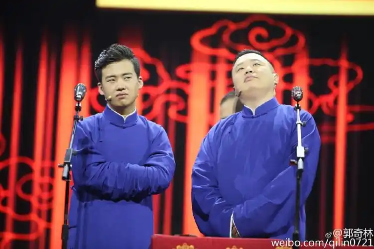 郭麒麟和阎鹤翔