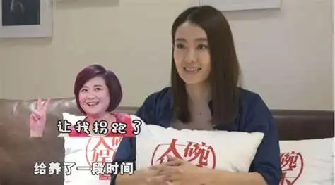 丫蛋和张小斐对比照