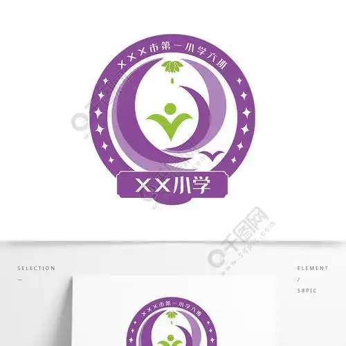 中小学班徽标志班徽logo