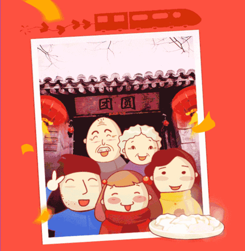 640_657gif 动态图 动图