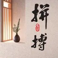 坚持头像拼搏励志图片点击鼠标右键下载