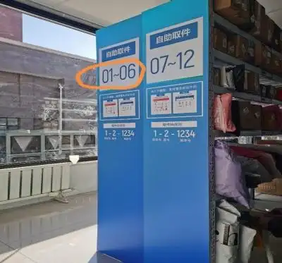 我校"综合智能快递服务中心"正式运营啦