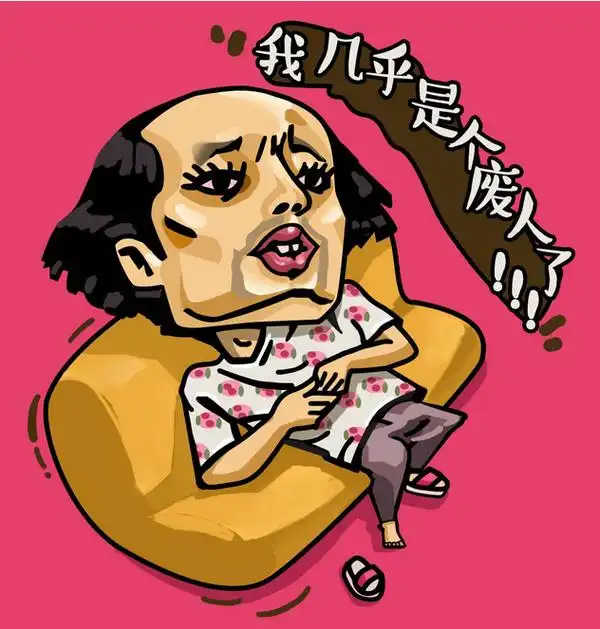 "葛优躺"容易致腰椎突出 严重者可致瘫痪-膏药中医