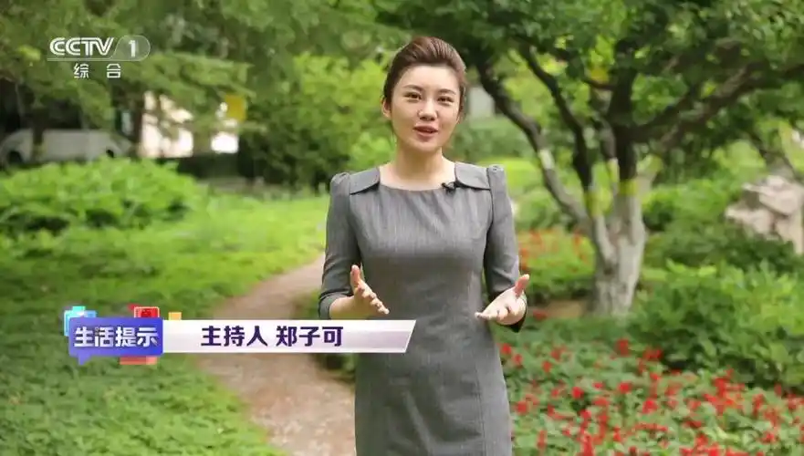 央视主持人郑子可进步明显,典型播音腔吸粉,整体节奏把控到位