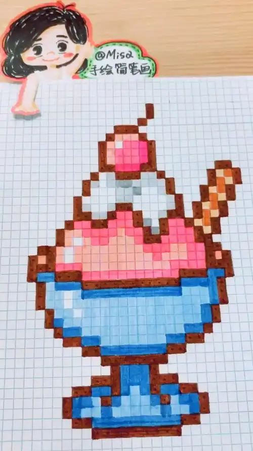 像素画一杯冰淇淋快来试试吧05手绘简笔画手账素材