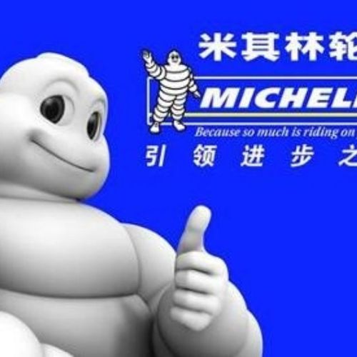 米其林汽车轮胎235/45r17   ps3花纹大众cc 迈腾原车配套轮胎