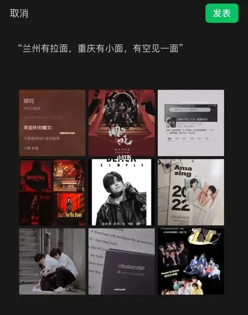 "本不想走进山城的我,却因少年的热忱再次栽了坑"文案(原创)番茄馒头