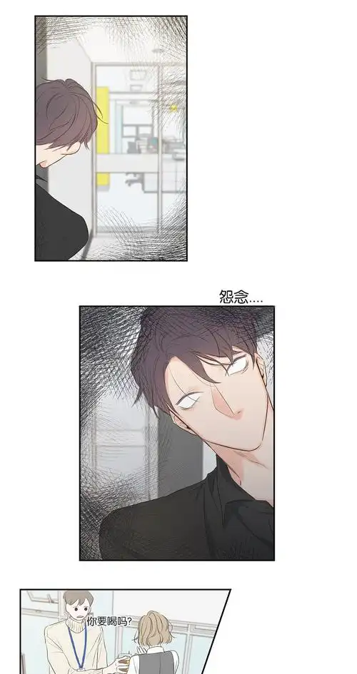 漫画金代理的秘密半血族拒绝5