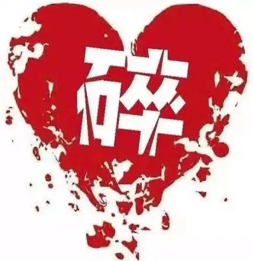 金小鸥讲健康|"超人"系列:伤心过度,心真的会"碎"吗?