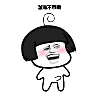 总有一丝邪风这套的主题是:夏日精选第三套蘑菇头表情包已经微信上架!