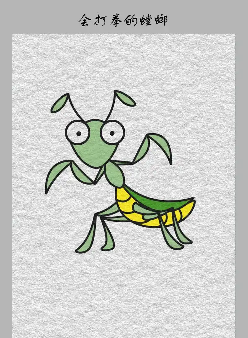 据说仔细观察螳螂的习性和动作,能学会螳螂拳~!# - 抖音