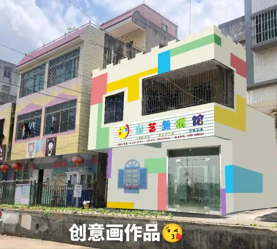 创艺美术馆#麻章 创意画作品来咯#麻章二小 #儿童创意美术作 - 抖音