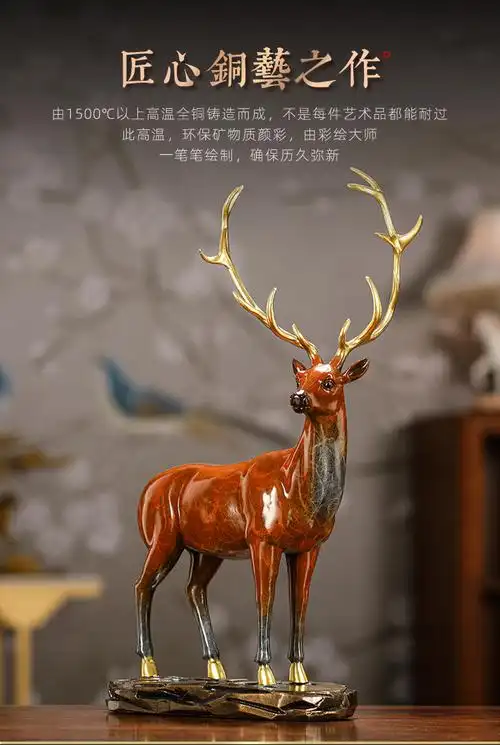 纯铜优雅麋鹿家居客厅酒柜装饰招财鹿摆件铜工艺品商务礼品qt20408