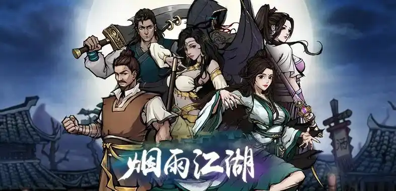 烟雨江湖龙泉镇杀妹证道任务怎么完成龙泉镇杀妹证道任务完成攻略