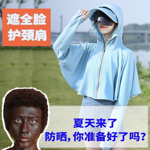 防晒帽子女夏季遮脸面罩遮阳帽骑电动车大帽檐防紫外线防晒太阳帽
