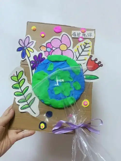 作业之保护地球环保手工