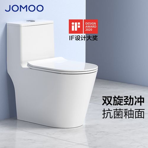 九牧卫浴马桶家用卫生间大管道抗菌静音抽水虹吸式陶瓷普通坐便器