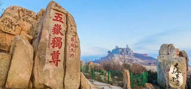"五岳"是我国五大名山的总称.