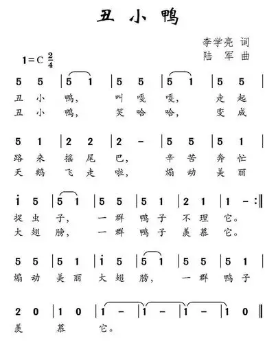 怎么弄到儿歌七键简谱儿歌简谱儿歌钢琴简谱大全100首儿歌简谱图 汽车