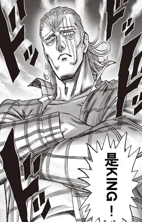 一拳超人195话:原子武士开挂,king即将上演名场面