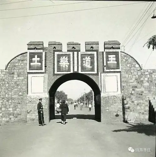 从老照片中看到枣庄曾经最繁华"商圈"中心街的变化