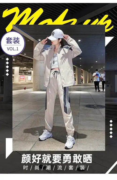 春秋季工装运动服套装女2024新款时尚宽松洋气学生休闲两件套 - 17网