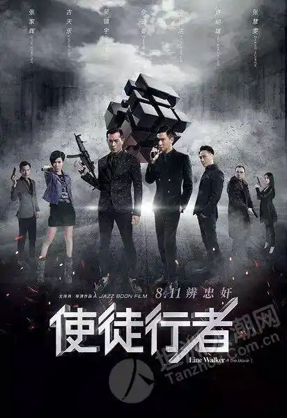 使徒行者电影剧情深度解析「简介」 _晶羽科技