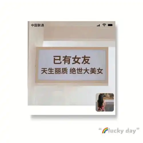 有对象必备的背景图一定要换上嘻嘻