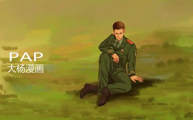 军人_大杨漫画v-站酷zcool