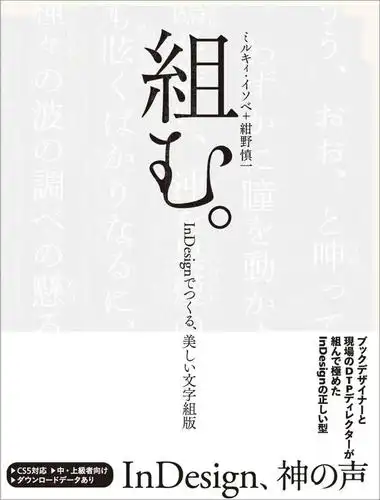 美翻了的日式版式设计,看完整个人都舒爽了!_日本