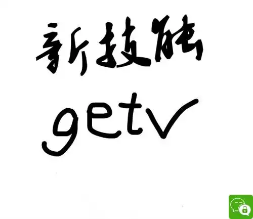 微信收藏怎么加密 新技能get,暖到心窝里 | 说明书网