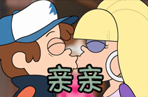 怪诞小镇亲亲gif动图_动态图_表情包下载_soogif