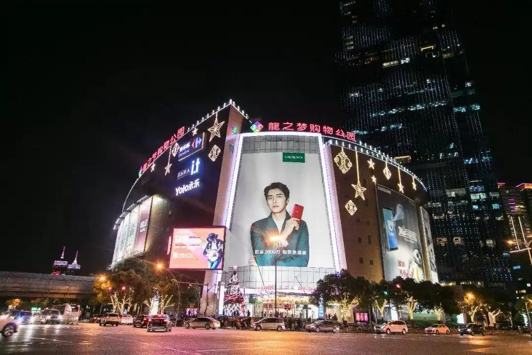 就来中山公园龙之梦这个新春领取地点:一楼红中庭服务台2.