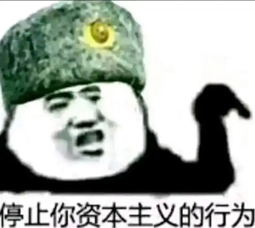 苏联搞笑表情包#二战苏联  - 抖音