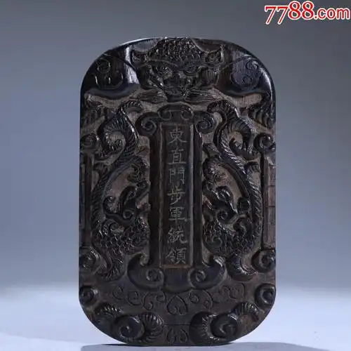 旧藏老沉香鱼龙纹统领令牌