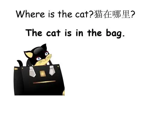 lets_spell_pep2_unit1_三下英语第一单元语音课ppt