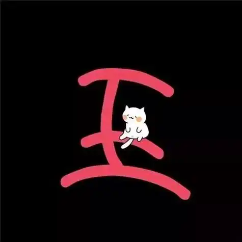 抖音姓氏头像图片大全 50个抖音创意姓氏头像图片高清好看