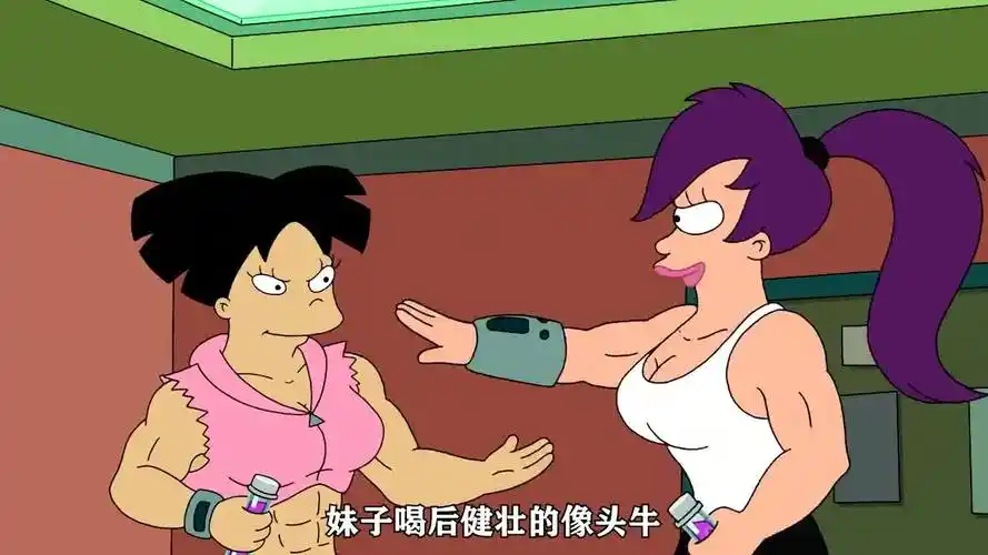 七月新番:妹子喝下神秘药水,变身肌肉猛女,大战外星蝴蝶女王!