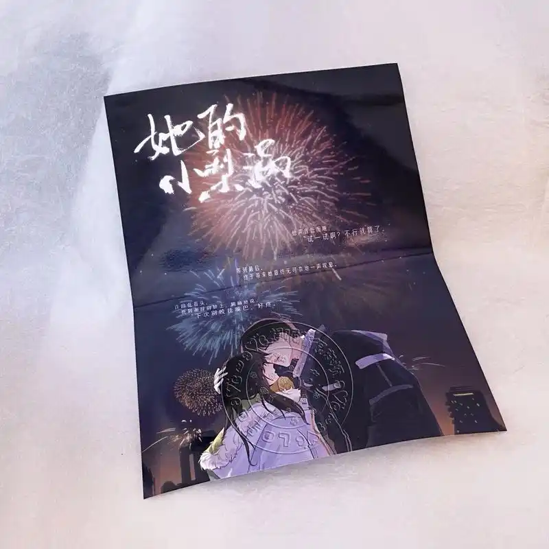 《她的小梨涡》|谢辞 许呦