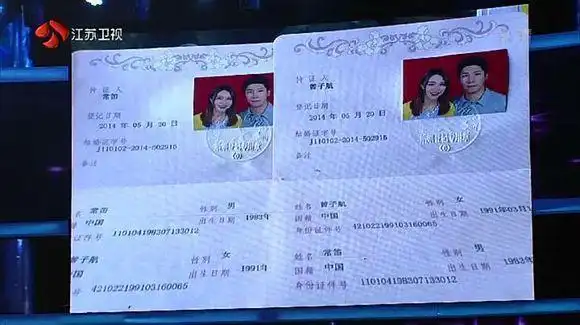 谁说非诚勿扰假?这5对牵手后都已结婚,收获满满的幸福