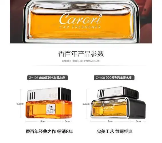 香百年香水900 热情 橙色z-1091两瓶装