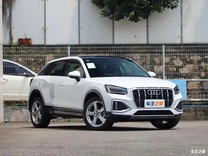 合浦奥迪q2l降价促销购车优惠高达490万