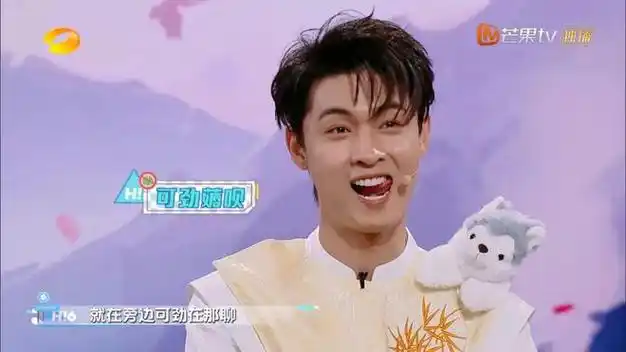 何炅|郭晓婷|王一博|综艺节目|你好,星期六_网易订阅